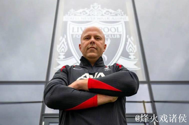 斯洛特：近期运气欠佳，但球队展现了优秀的精神状态