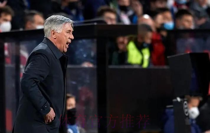 安帅:今天皇马踢的很差 但重要的是打进欧冠八强