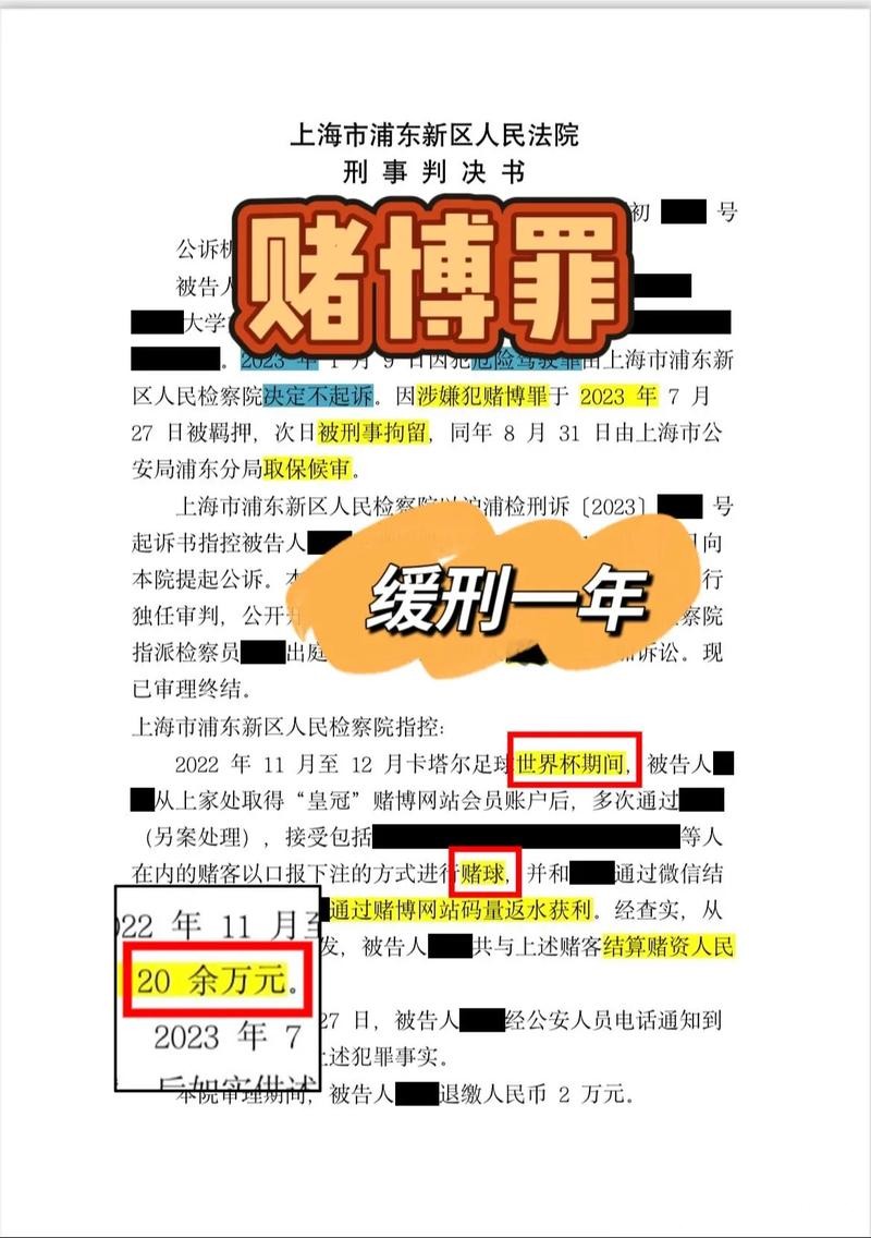 世界杯下注入口如何避开风险陷阱 世界杯下注入口如何避开风险陷阱