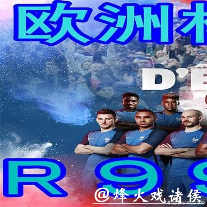 世界杯买球入口优惠活动大全 世界杯买球入口优惠活动大全