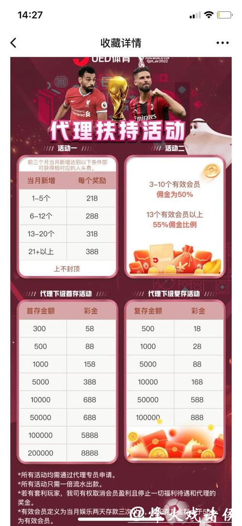 世界杯下注网站存提款快速的推荐