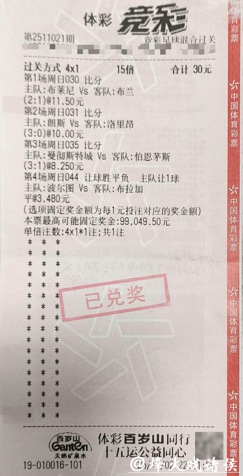 世界杯投注平台使用技巧:提升获胜概率 世界杯投注平台使用技巧:提升获胜概率