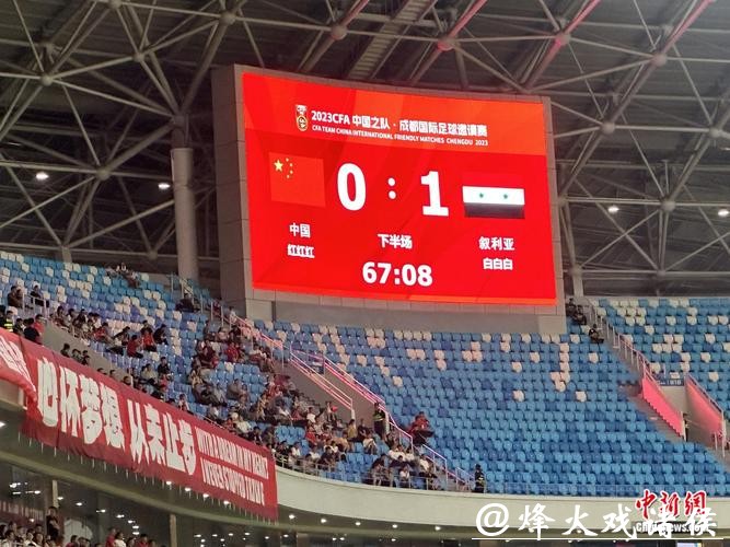 世界杯比分入口带你走进赛事现场 世界杯比分入口带你走进赛事现场